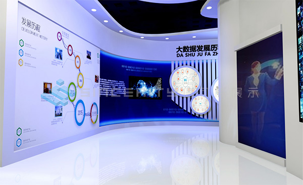 凱里大數(shù)據(jù)展廳設計效果圖