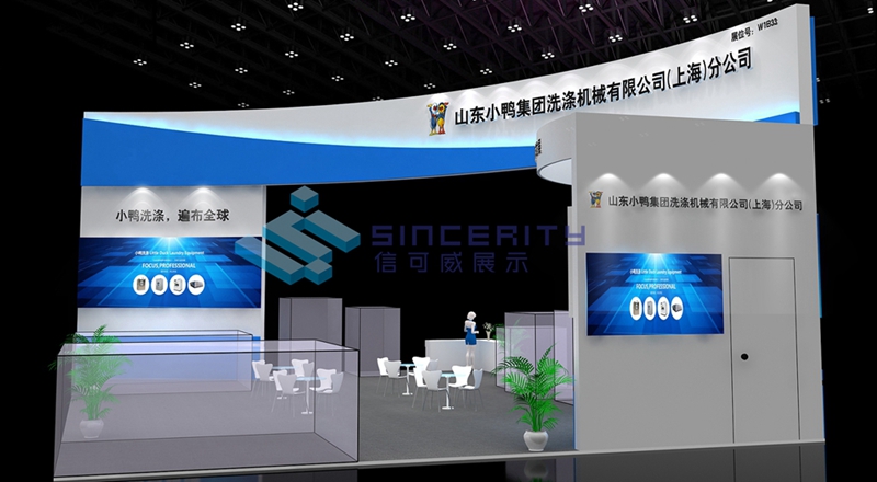 展臺設(shè)計(jì)