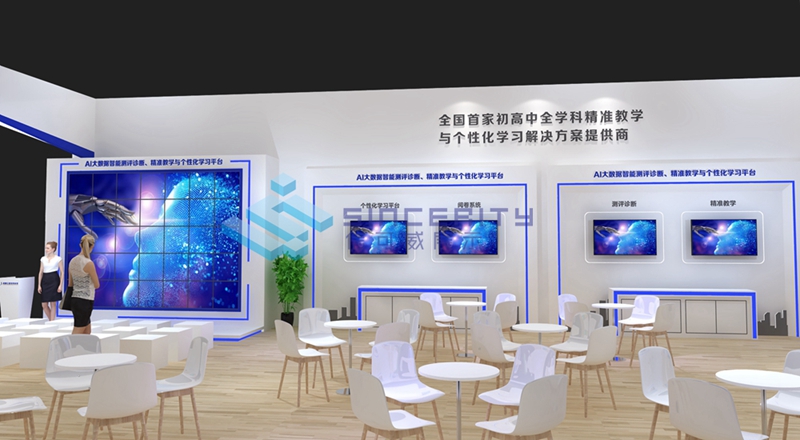 教育展的內部效果圖