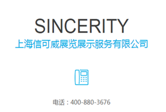 2026上海3月份新國(guó)際酒店展的展位設(shè)計(jì)搭建